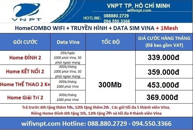 home_combo2_2024
